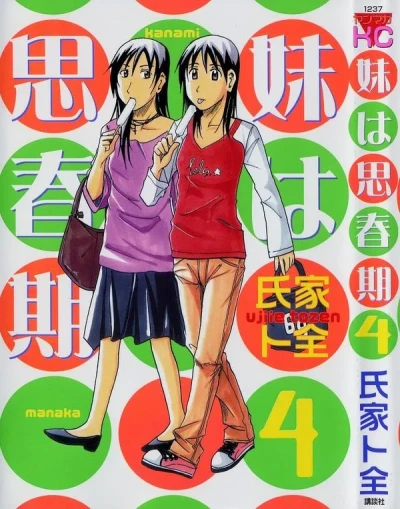 Cover of Vol. 4