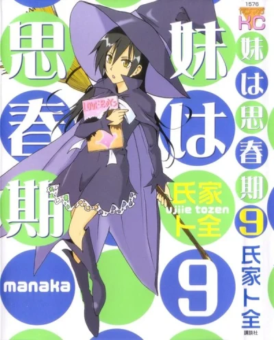 Cover of Vol. 9