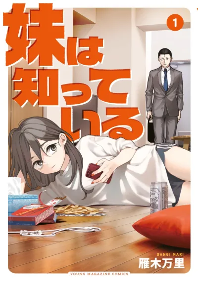 Cover of Vol. 1