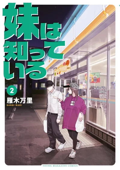 Cover of Vol. 2