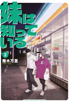 Vol. 2
