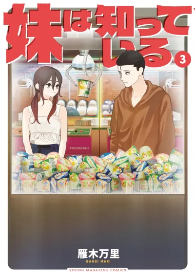 Cover of Vol. 3