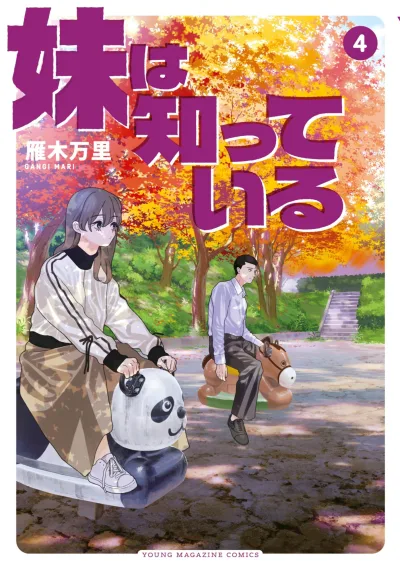 Cover of Vol. 4
