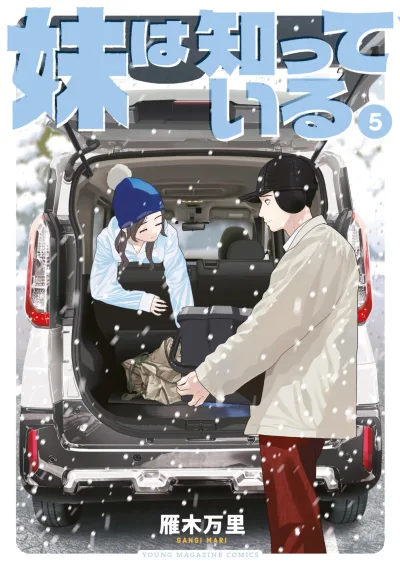 Cover of Vol. 5