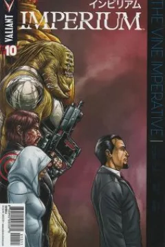 The Vine Imperative Chapter 2: First Contact
