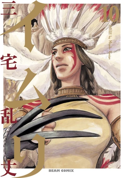 Cover of Vol. 10