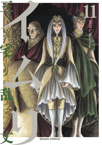 Cover of Vol. 11