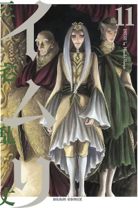Vol. 11