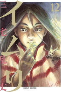 Vol. 12
