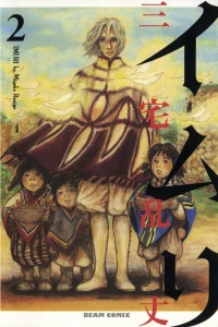 Vol. 2