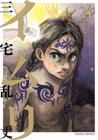 Cover of Vol. 24