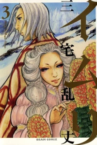 Vol. 3