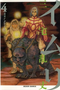 Vol. 4