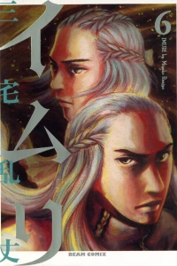 Vol. 6