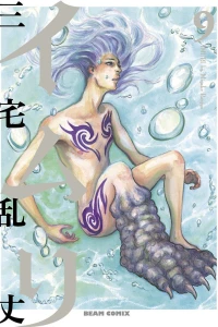 Vol. 9
