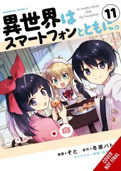 Cover of Volume 11