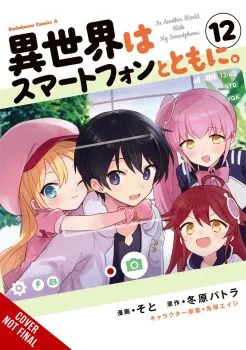 Cover of Volume 12