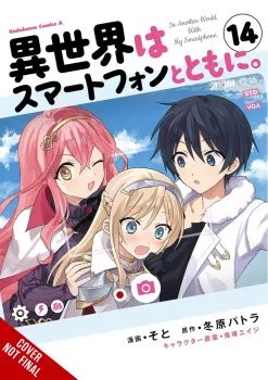 Cover of Volume 14