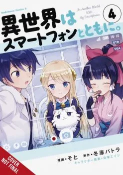 Cover of Volume 4