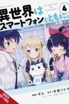 Volume 4