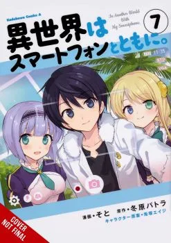 Cover of Volume 7