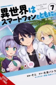 Volume 7