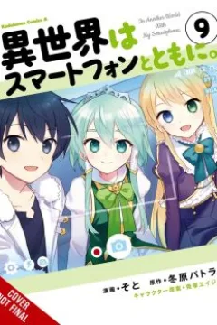 Volume 9