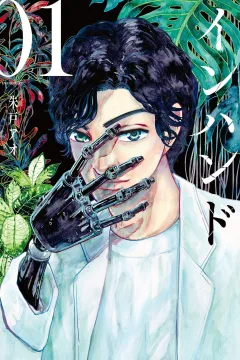 Vol. 1