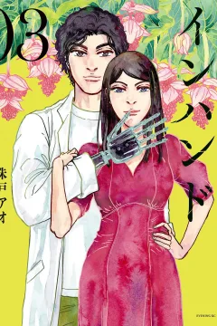 Vol. 3