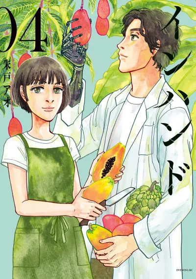 Cover of Vol. 4