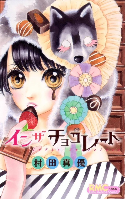 Cover of Vol. 1