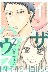Volume 2