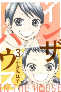 Volume 3
