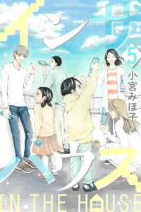 Volume 5