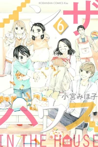 Volume 6