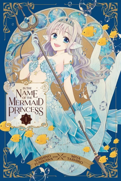 Cover of Vol. 1
