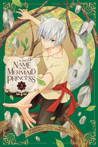 Cover of Vol. 3