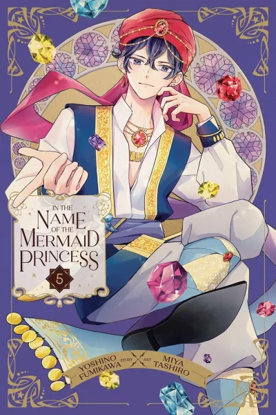 Cover of Vol. 5