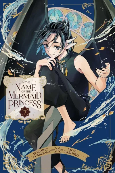 Cover of Vol. 7
