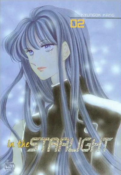 Cover of Vol. 2