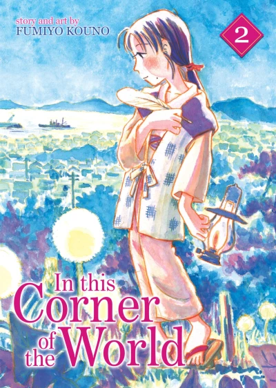 Cover of Volume 2