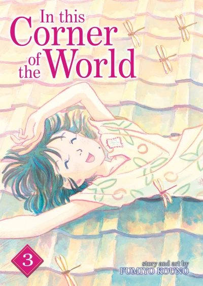 Cover of Volume 3