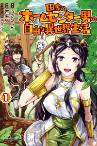 Vol. 1