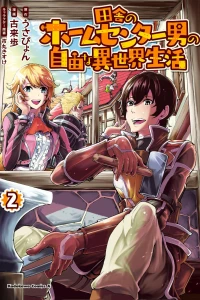 Vol. 2