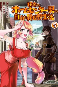Vol. 5