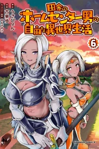 Vol. 6
