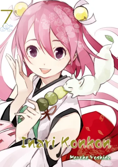 Cover of Volume 7