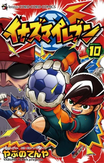 Cover of Volume 10