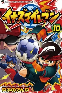 Volume 10