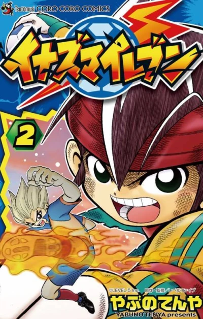 Cover of Volume 2